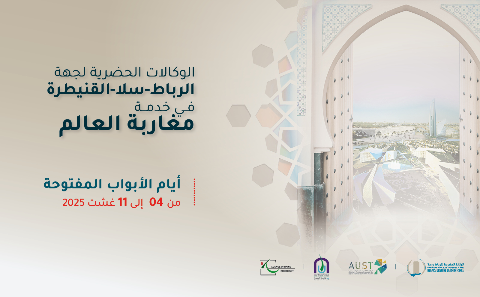 header carousel image